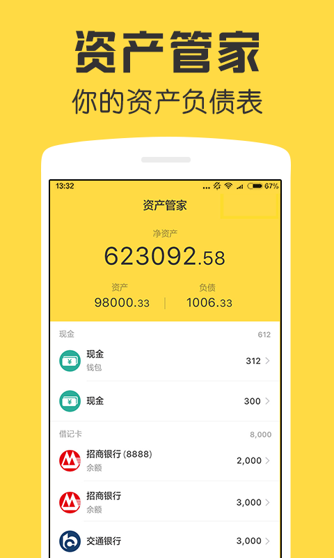 payport钱包下载_下载安装钱包_pt钱包下载