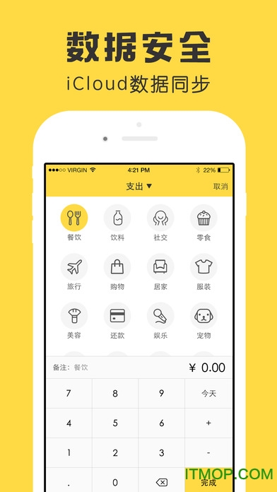 payport钱包下载_pt钱包下载_下载安装钱包