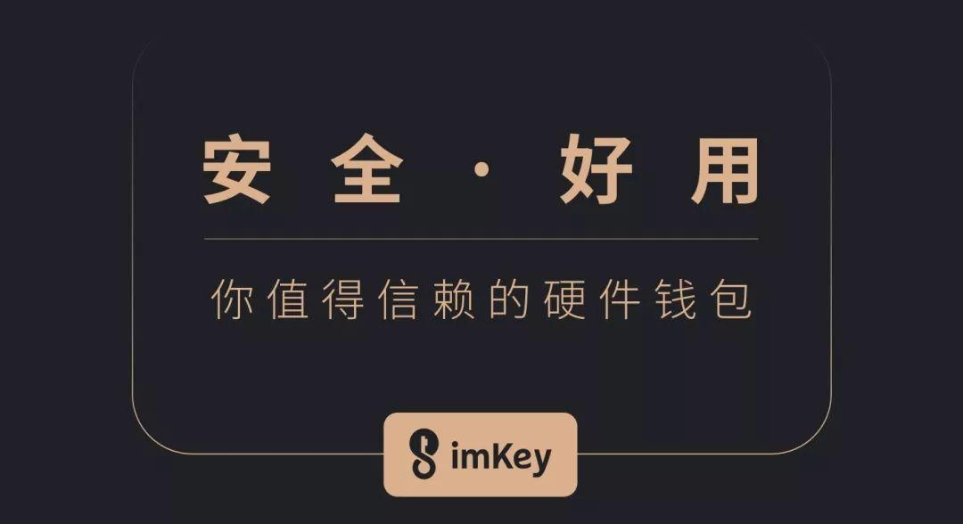 imtoken-imToken：数字资产守护神，小白也能轻松上手的财务小助手