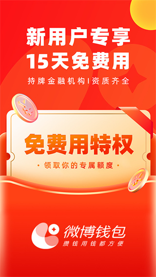 tokenpocket钱包苹果下载_topay钱包苹果下载_no钱包苹果下载