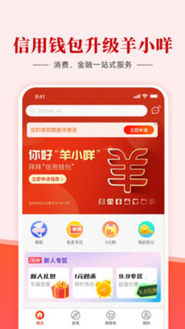 no钱包苹果下载_topay钱包苹果下载_tokenpocket钱包苹果下载