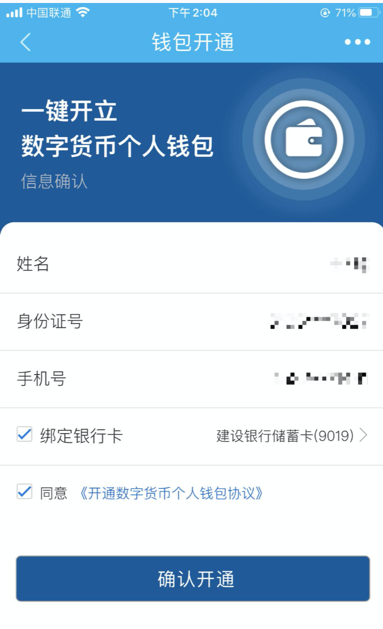 狐狸钱包手机版_小狐狸钱包官网下载_狐狸钱包ios