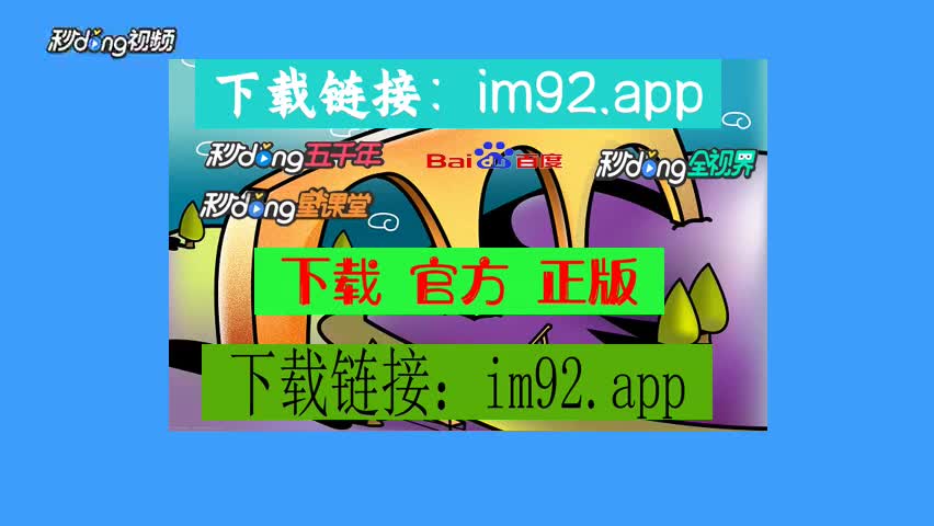 钱包app下载最新_钱包最新版本_imtoken钱包最新版下载