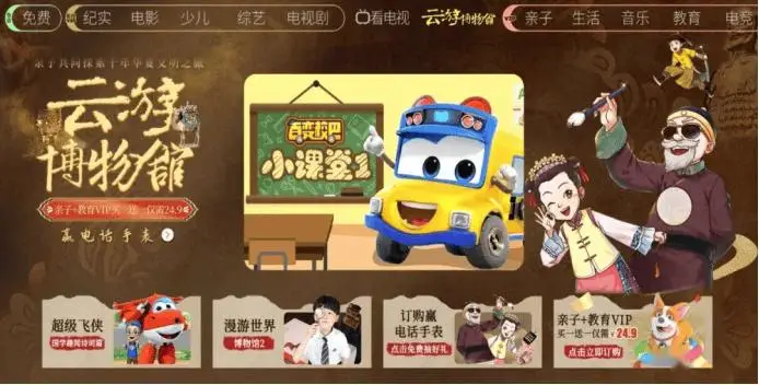 小狐狸官网：一个充满魔法与奇迹的活力天地