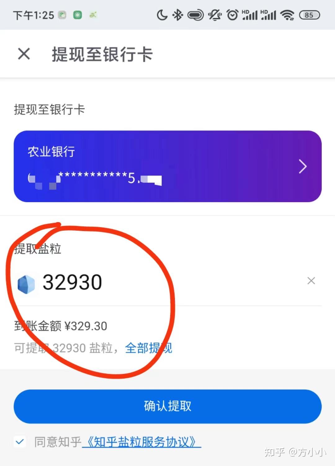 提现免费额度是什么意思_tokenpocket如何提现_提现和充值是什么意思啊