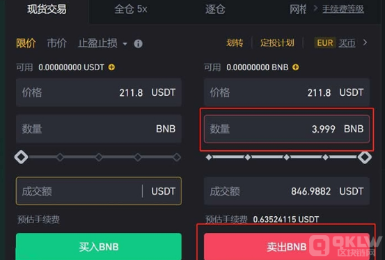 官网下载安装_trust wallet官网下载_官网下载app豌豆荚