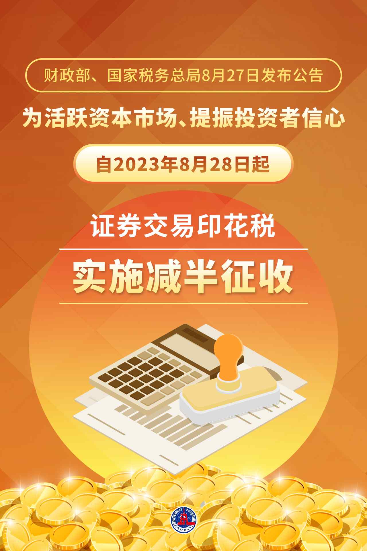 tp钱包官网最新版下载-TP 钱包官网最新版下载：界面炫酷、安全升级、新功能满满，数字货币爱好者必备