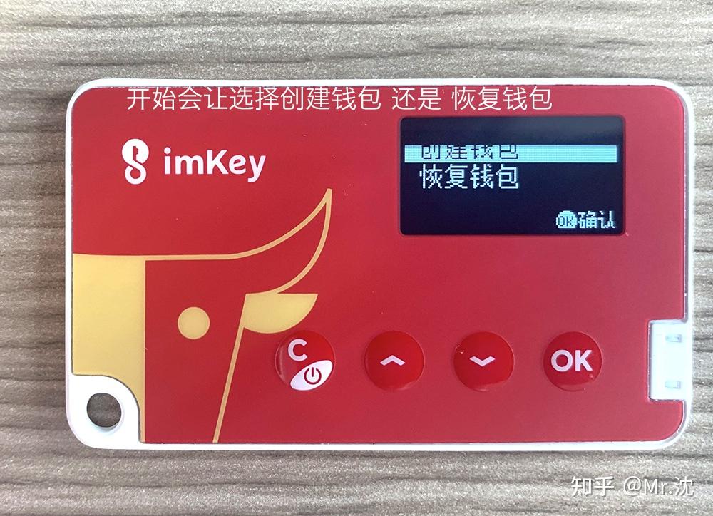 imtoken冷钱包-imToken 冷钱包：数字资产的安全守护神，操作简单便携