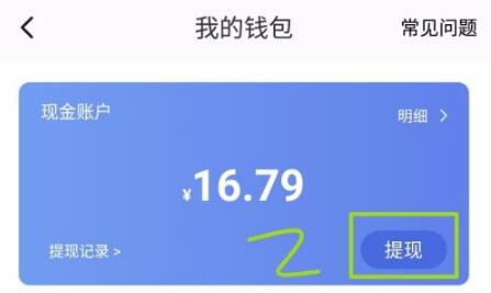 tokenpocket如何提现-TokenPocket 提现攻略：轻松将数字资产变成现金