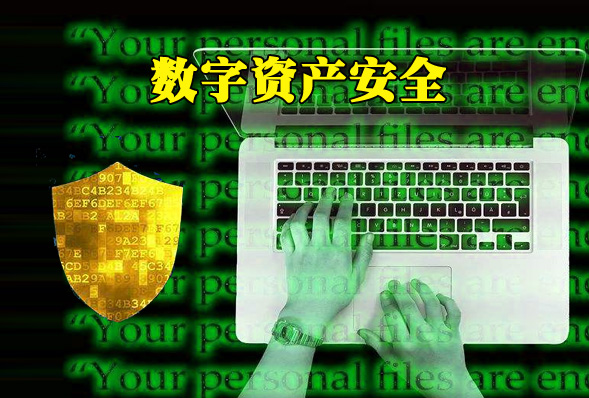 trust钱包使用-Trust 钱包：安全便捷的数字资产秘密基地，支持多种数字货币