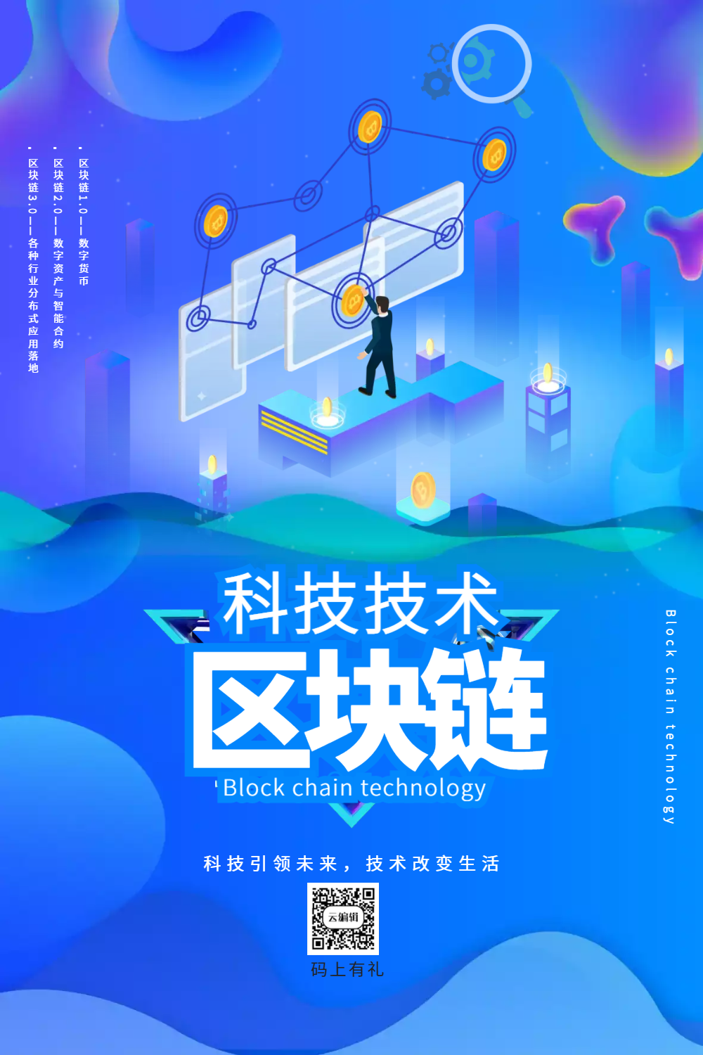 tokenim官网-Tokenim 官网：数字货币与区块链技术的趣味之旅