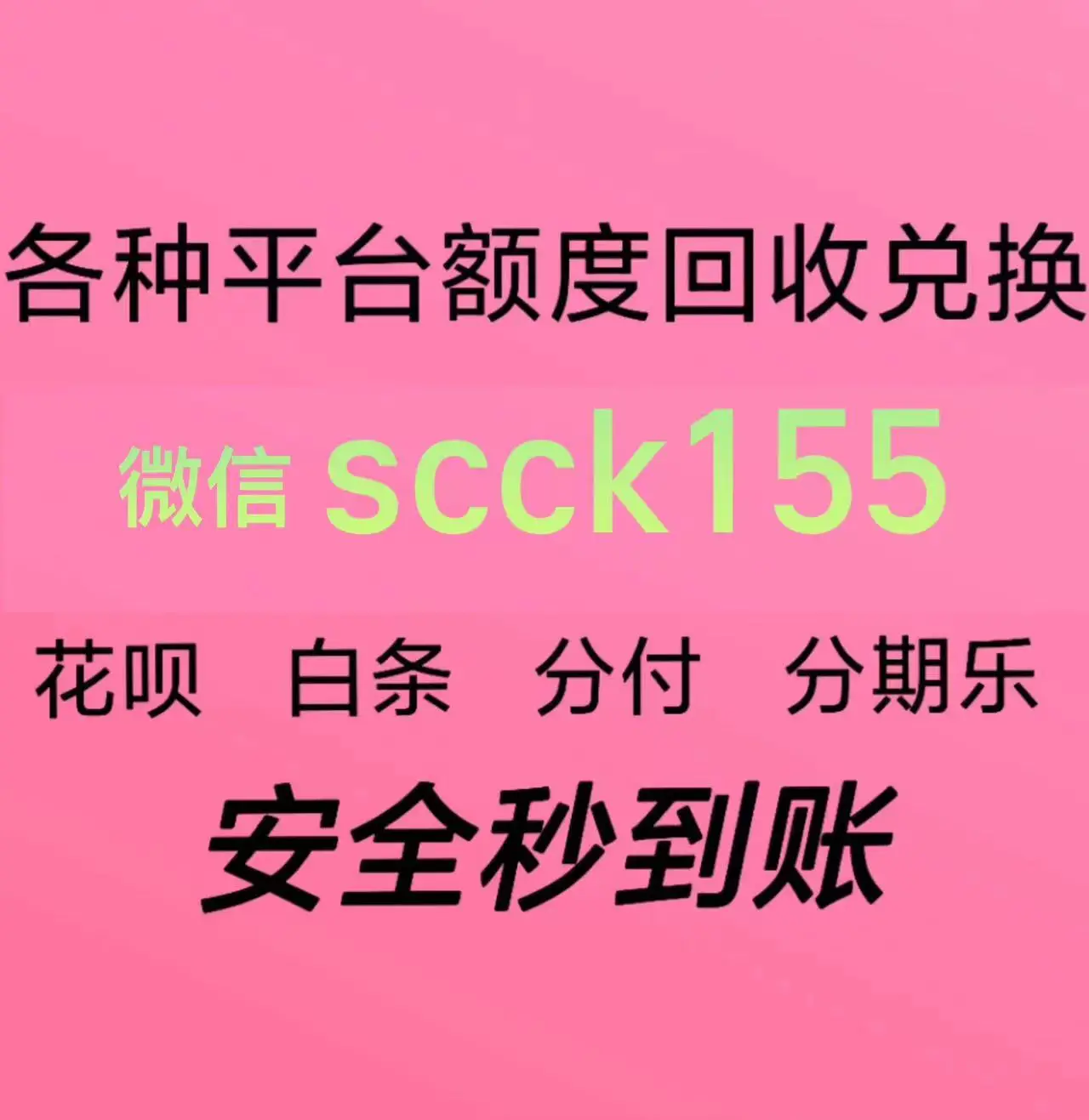 tokenpocket如何提现_提现无门槛的赚钱游戏_提现免费额度是什么意思
