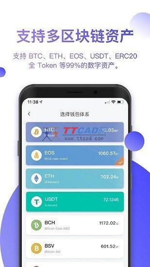 tp钱包下载安装_tp钱包下载_钱包下载安装