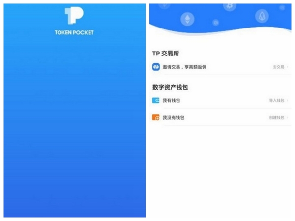tp钱包官网最新版下载-TP 钱包最新版本：酷炫界面、流畅操作、新增功能，下载简单安全有保障
