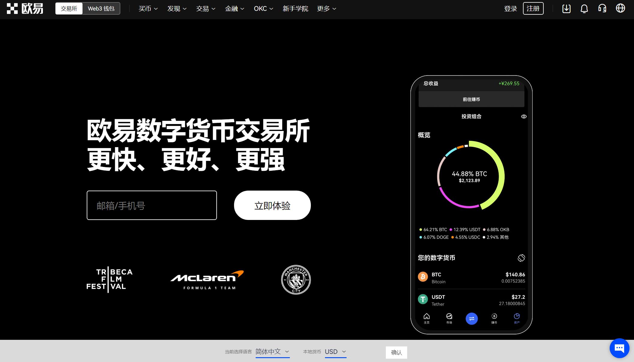 imtoken冷钱包-ImToken 冷钱包：数字资产的安全避风港，操作简单易上手