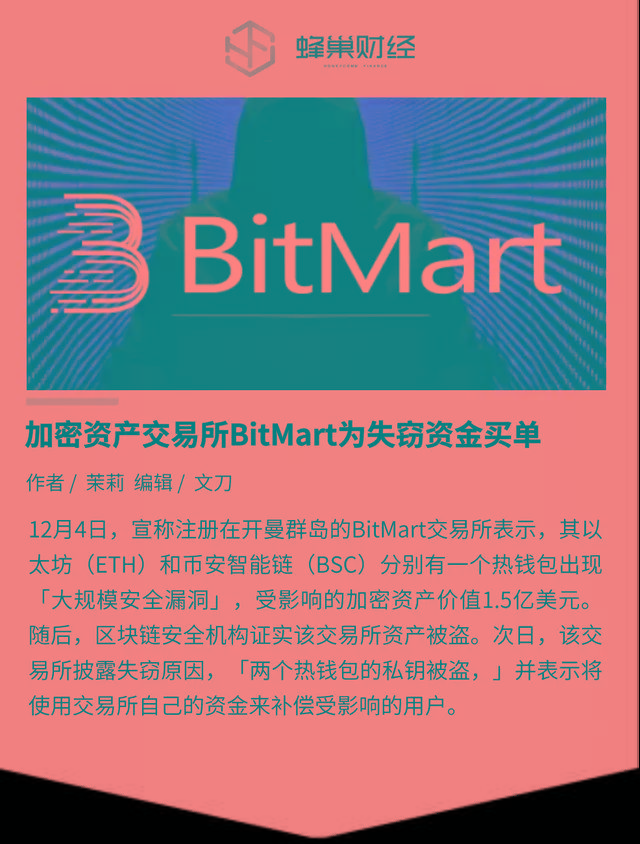 下载TokenPocket_下载token钱包_tokenim下载