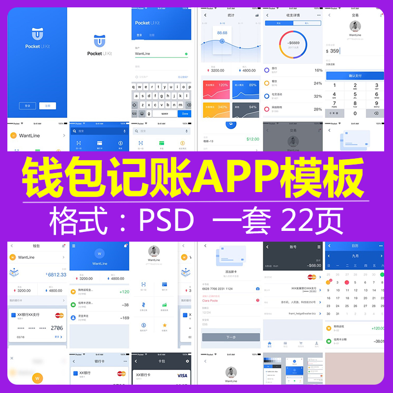 im钱包app官方下载-im 钱包：数字财富管理的超级神器，安全可靠且界面美炸