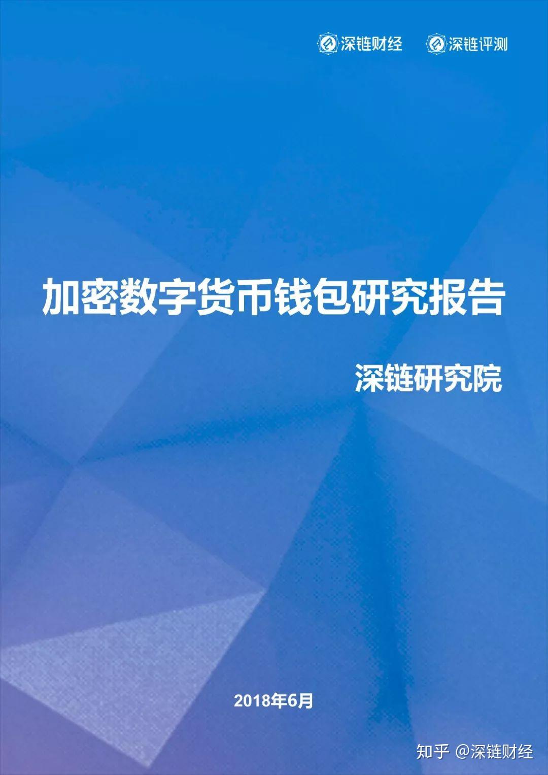 钱包英语_trustwallet钱包_钱包怎么折