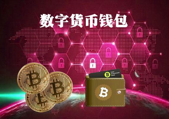 imtoken安全下载-网络安全小卫士教你如何安全下载 imToken