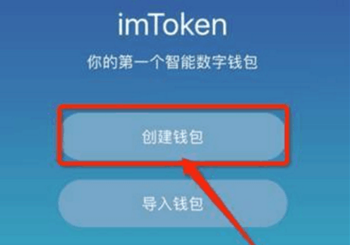 教程使用情况分析_tokenpocket使用教程_tokenpocket教程