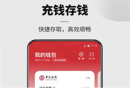 USDT数字钱包官方下载_808钱包官方下载_tp钱包官方下载