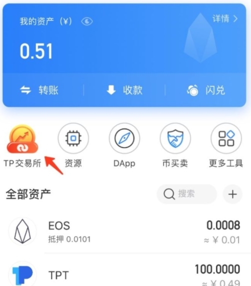 钱包官方下载_tp钱包官网最新版下载_钱包app官网下载安装
