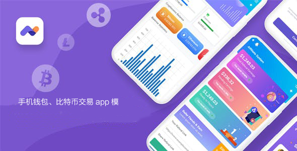 trustwallet钱包下载app_钱包下载地址_钱包下载安装