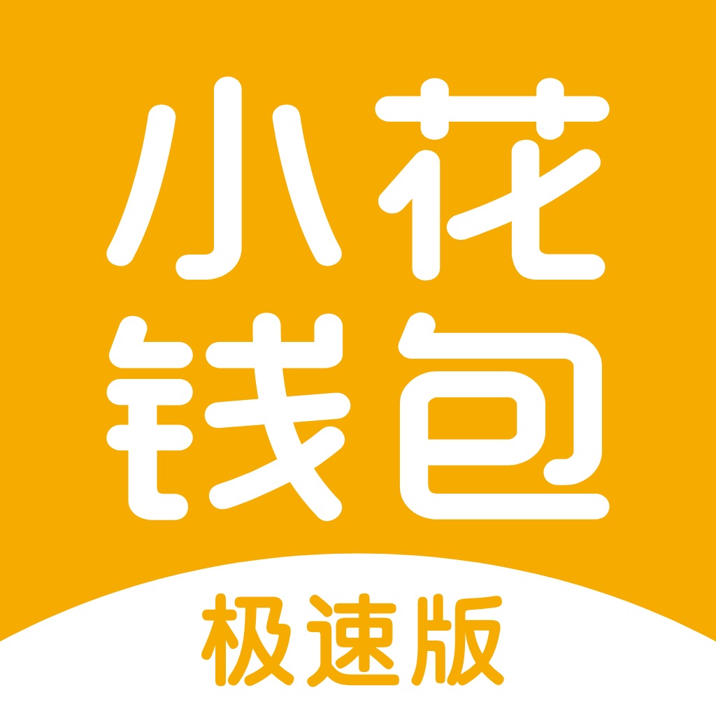 小狐钱包官方下载app_im钱包app官方下载_808钱包官方下载
