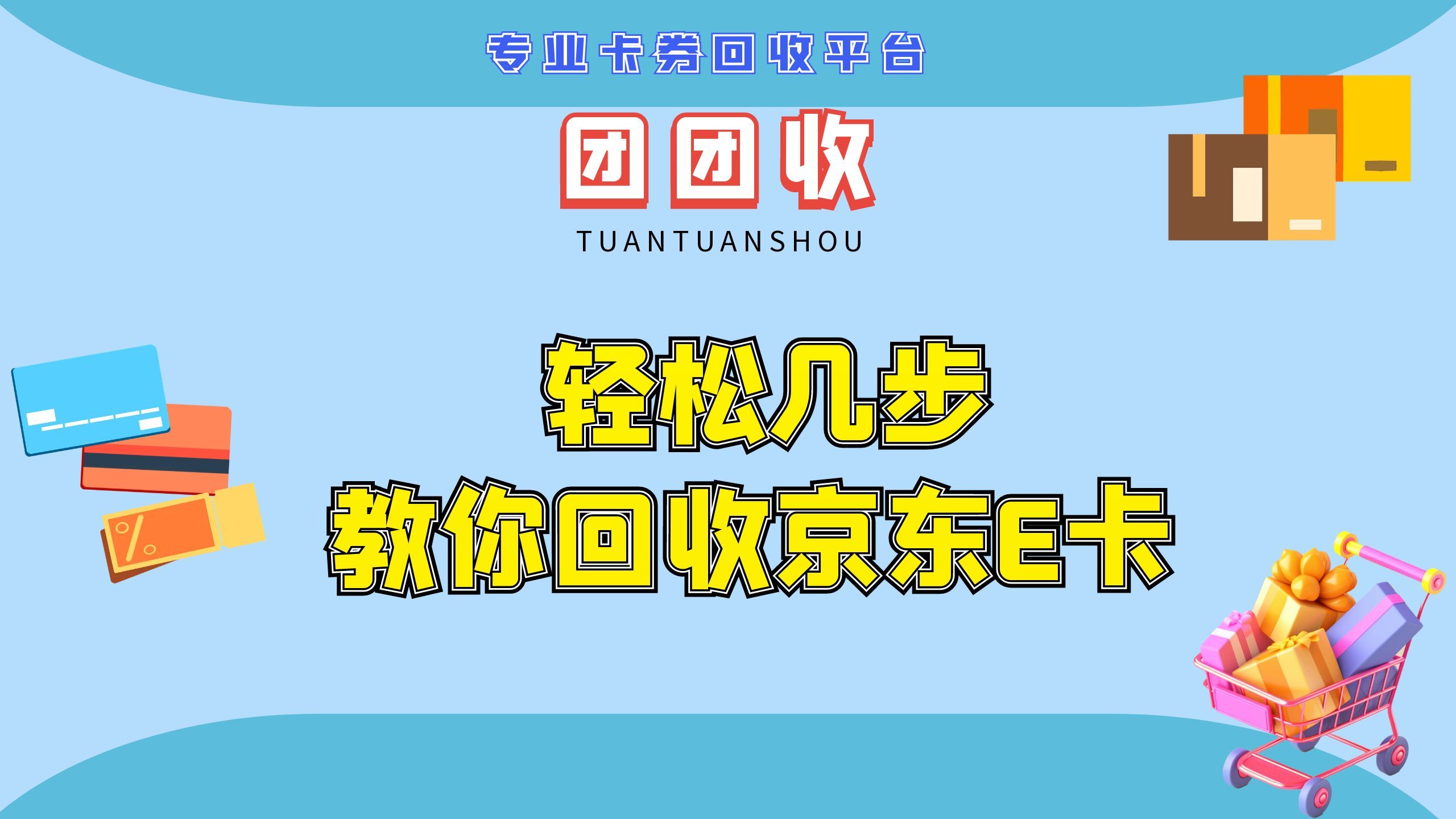 tokenpocket怎么提币_币提现地址是什么_币提现