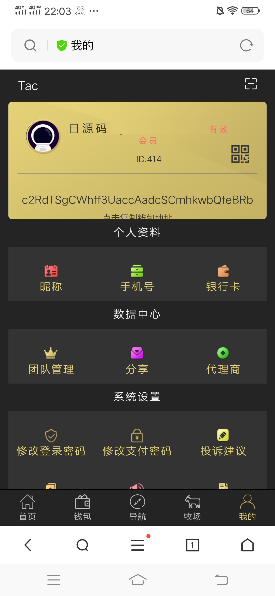 官方下载微信_imtoken官方下载_官方下载手机应用宝