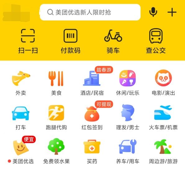 im钱包app下载_央数钱包下载APP_圆梦钱包下载APP