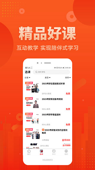 最新版2024十二生肖表_最新版本qq手机版下载_Tokenpocket最新版