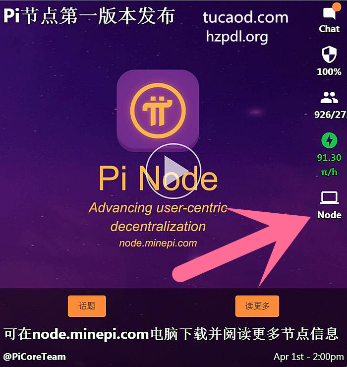 tokenpocket骗子-TokenPocket 区块链钱包安全问题引用户吐槽，账户被盗数百币