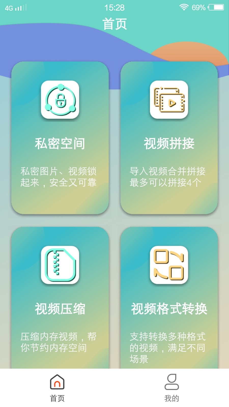 小狐狸最新版官方下载-小狐狸最新版震撼来袭，界面酷炫功能强大，官方下载安全可靠