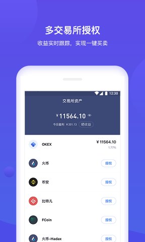 trust钱包怎么样-Trust 钱包：数字资产守护神，简洁安全又快速，内置 DApp 浏览器超酷