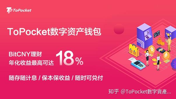 tp钱包是不是骗局-TP 钱包到底是不是骗局？用户的钱为何不翼而飞？