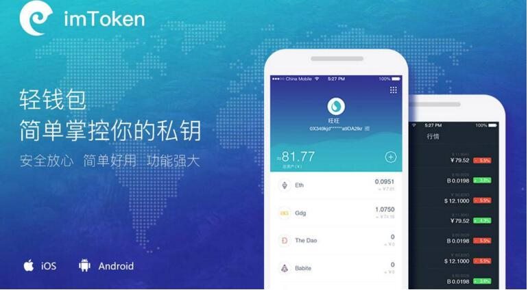 tokenim下载_下载TokenPocket_tokenim钱包官网下载
