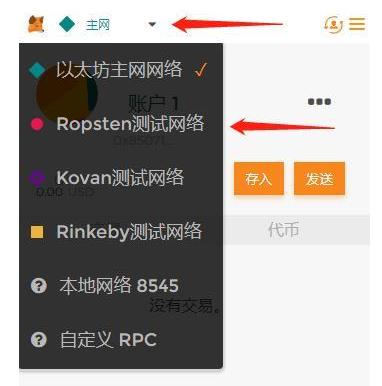 Metamask小狐狸钱包安卓版_狐狸钱包代币_中文手机版小狐狸钱包安装