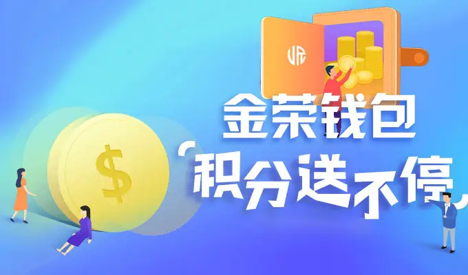 k豆钱包最新版本_圆梦钱包最新版本_ImToken钱包最新版本