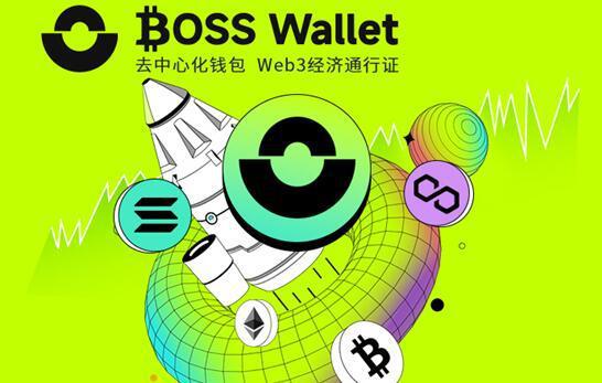 钱包下载地址_trustwallet钱包下载_钱包下载安装