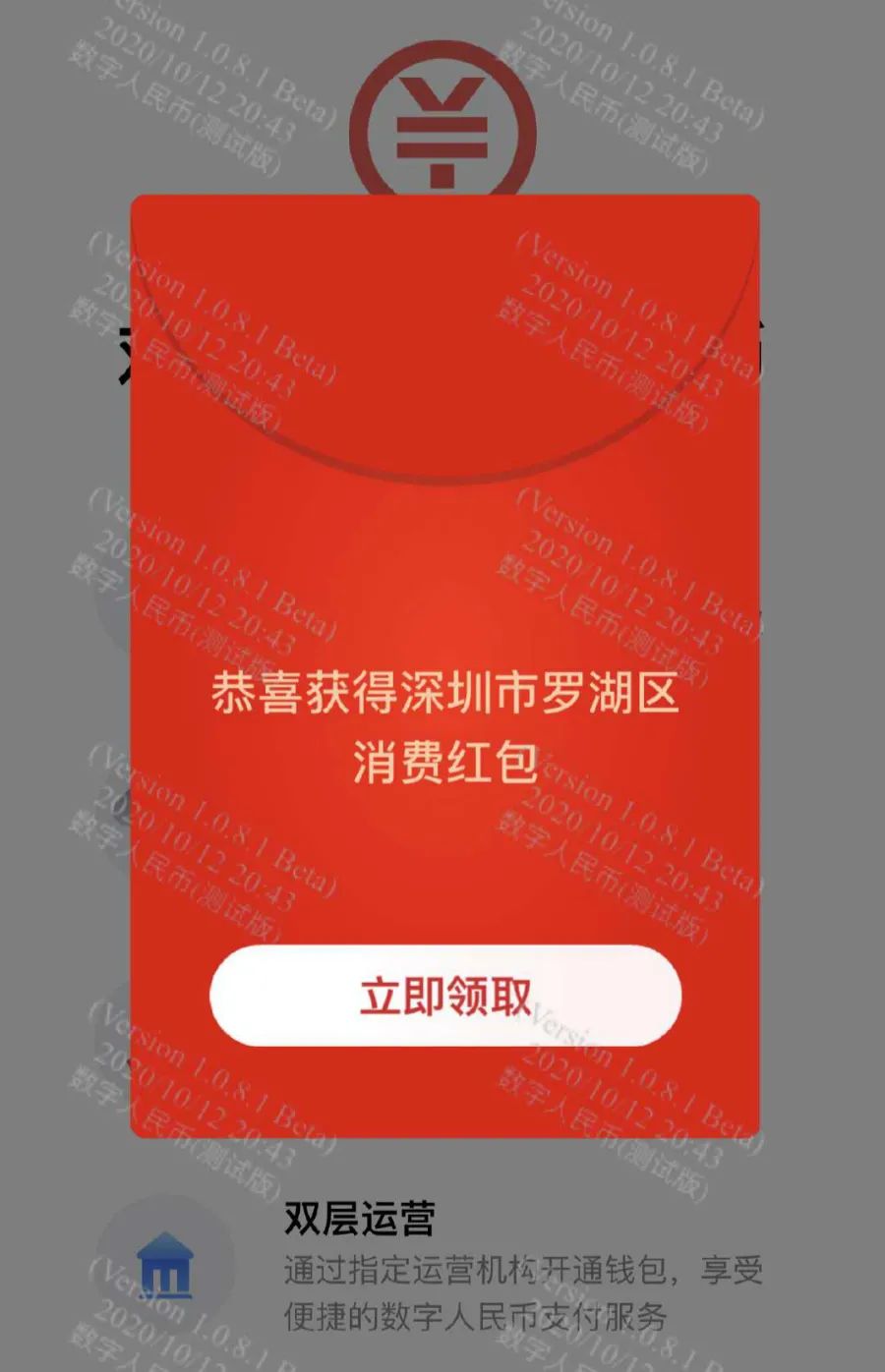 im钱包app官方下载_小狐钱包官方下载app_钱包官方下载app