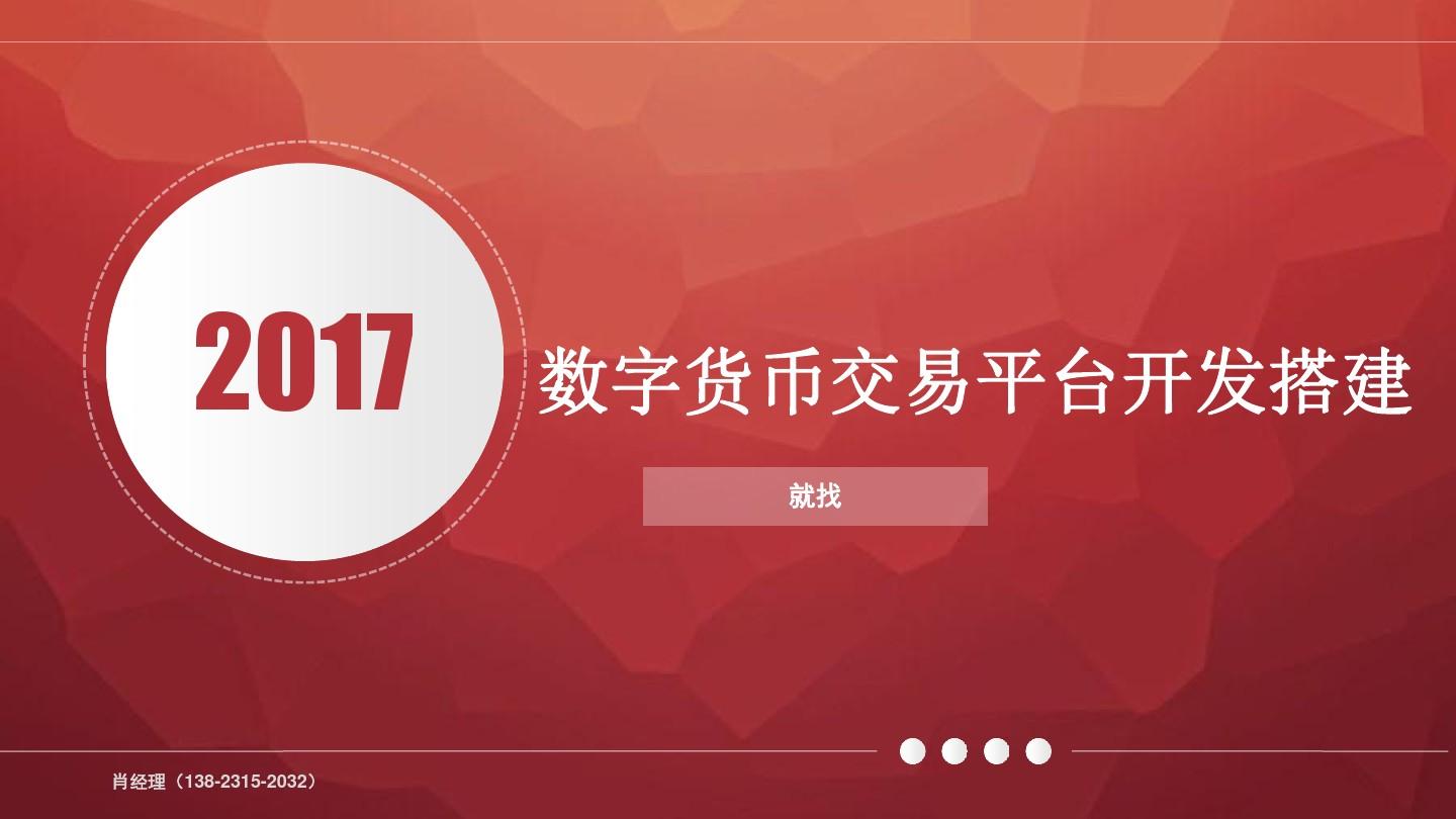 im钱包下载-我的 IM 钱包下载大冒险：安全好用的数字货币钱包等你来探索