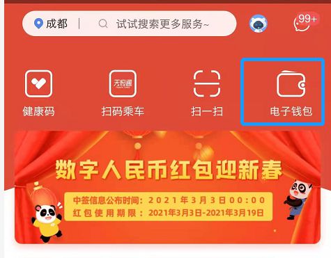 官网地址是什么_官网地址下载_tokenpocket官网地址