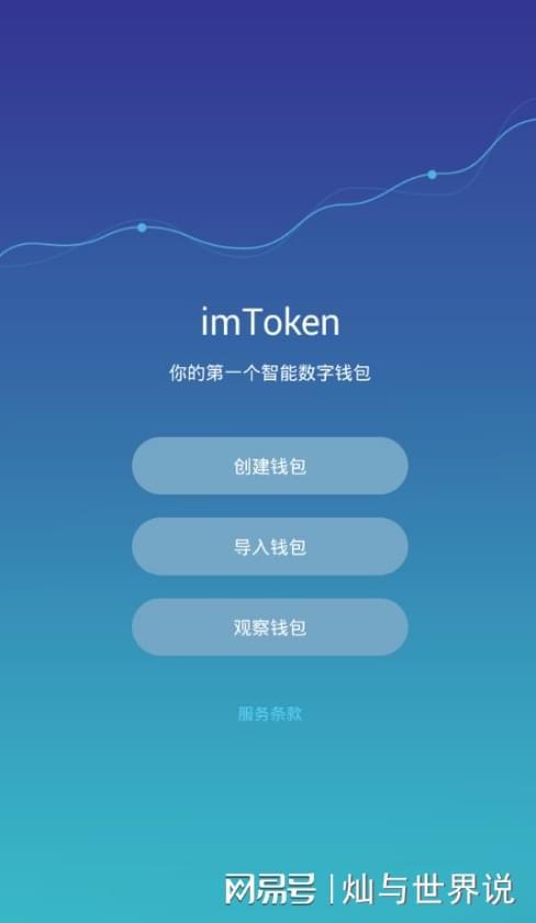 metamask手机钱包-Metamask 手机钱包：安全便捷的数字资产管理神器