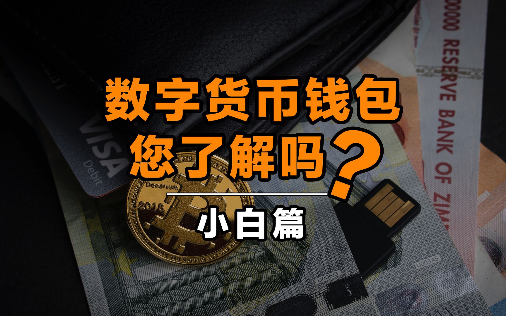metamask官网下载-必看！从官网下载 Metamask，安全管理数字资产的秘诀