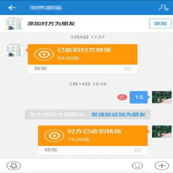 im钱包安卓-im 钱包安卓版：可爱界面、简单操作、安全可靠，还有超多小功能
