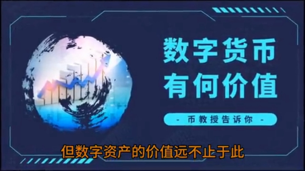 极品骗子_tokenpocket骗子_安利骗子