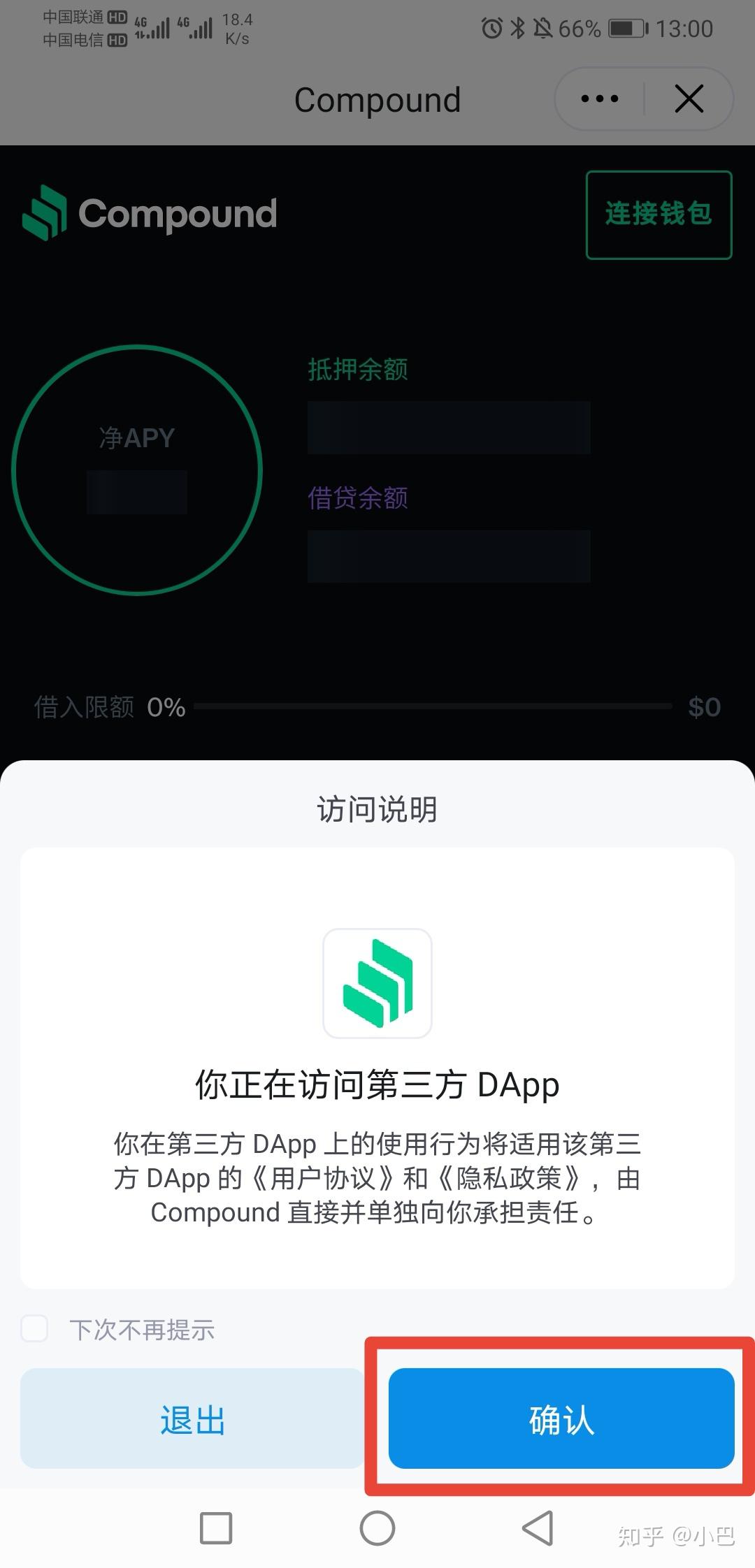 imtoken官网地址_官网地址怎么填_官网地址下载安装