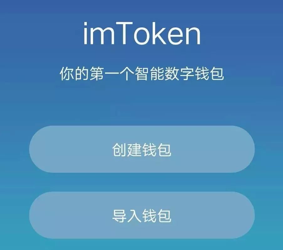 imtoken-imToken：数字资产小天地，简单操作让你成为数字世界小富翁