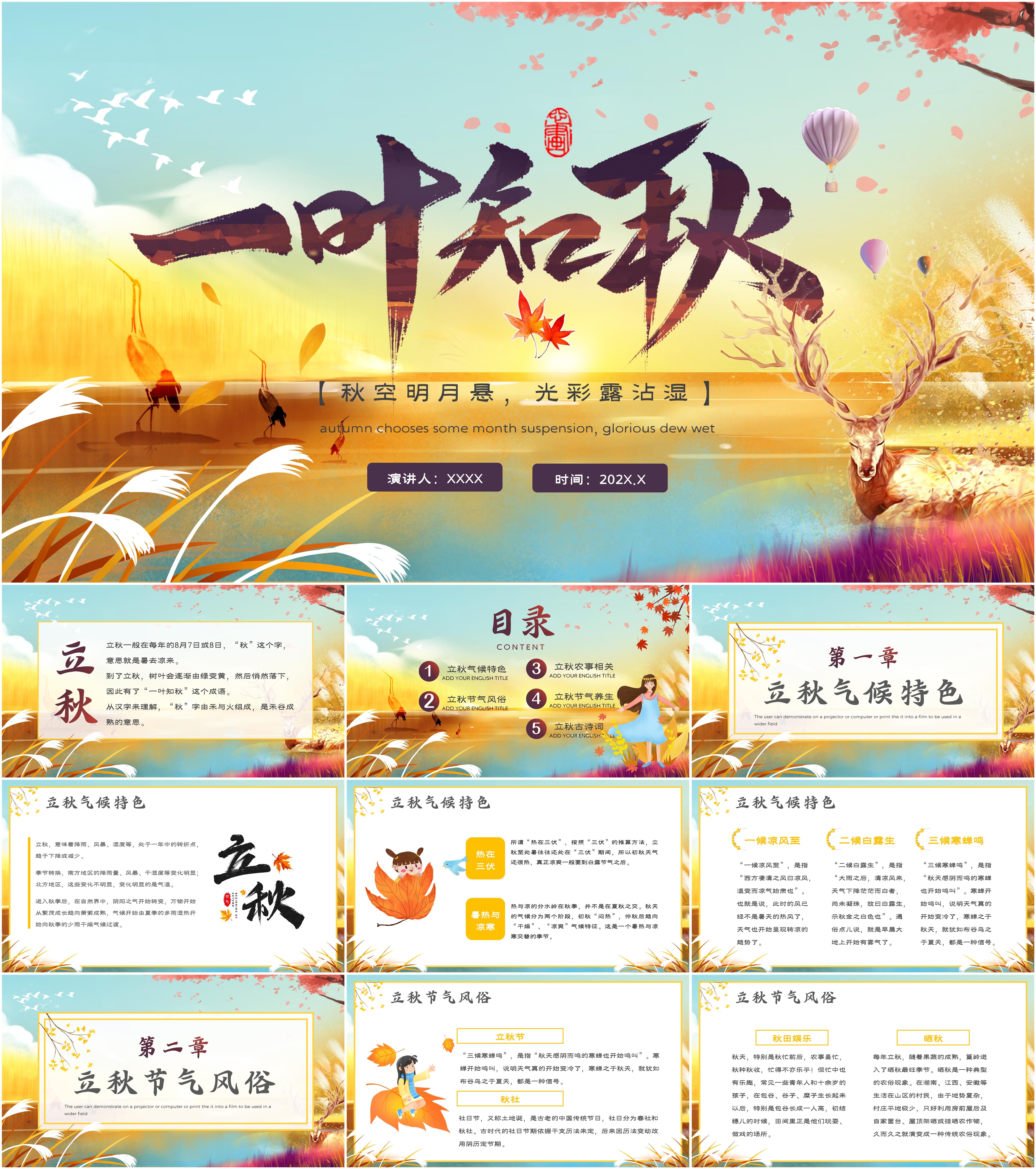 最新版双色球走势图_tokenim最新版_最新版捕鱼下载